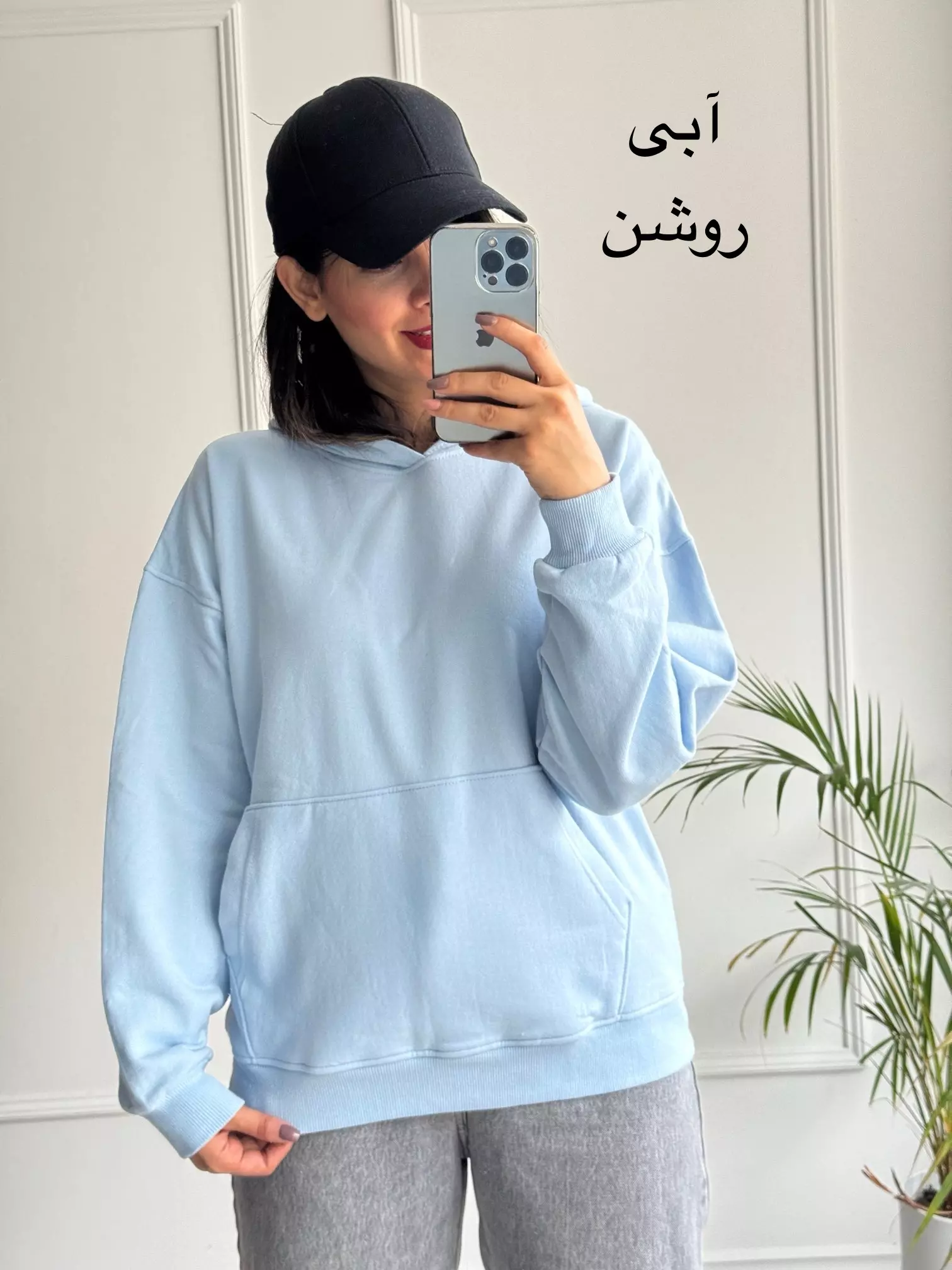 هودی پنبه تو کرکی unisex